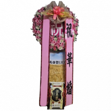 쌀화환10kg(창원)